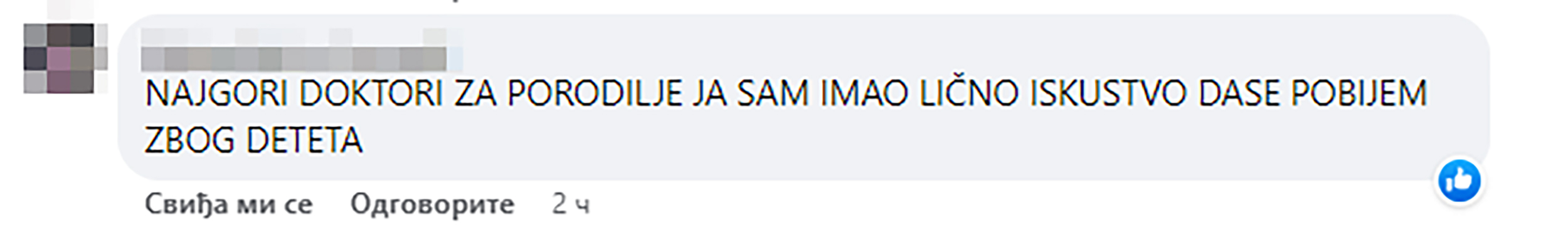komentari, iskustva šabackog porodilista, sabacka bolnica