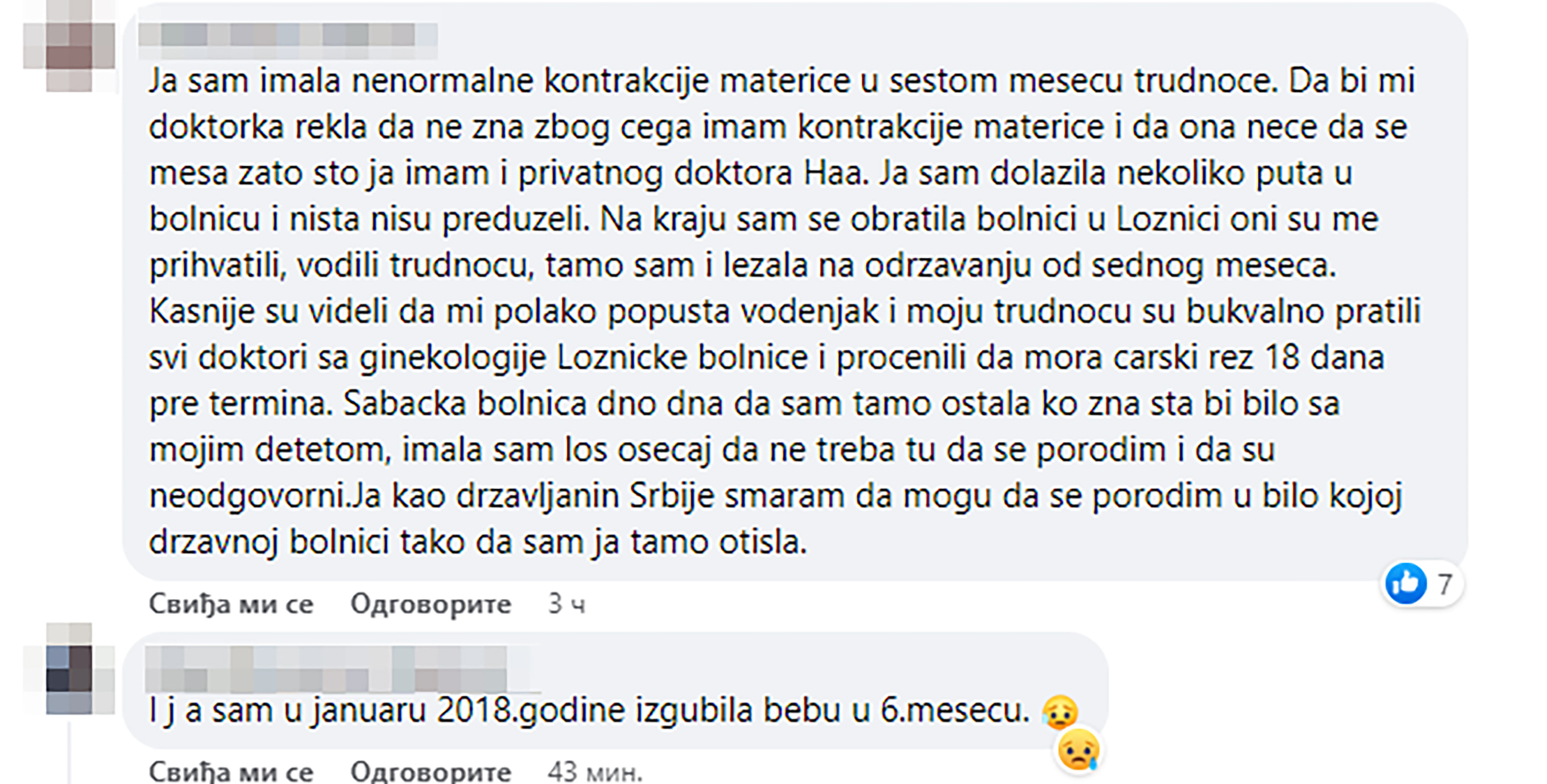 komentari, iskustva šabackog porodilista, sabacka bolnica