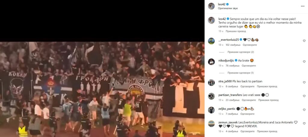 1691942145-leonardo-partizan-1024x455.jpg