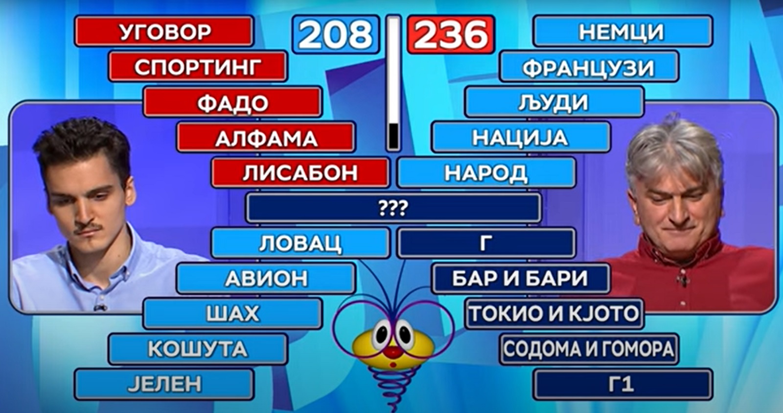 slagalica zvezda partizan