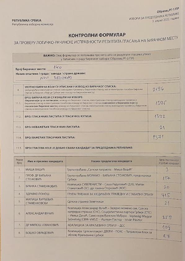 viber_image_2022-04-06_12-40-44-240