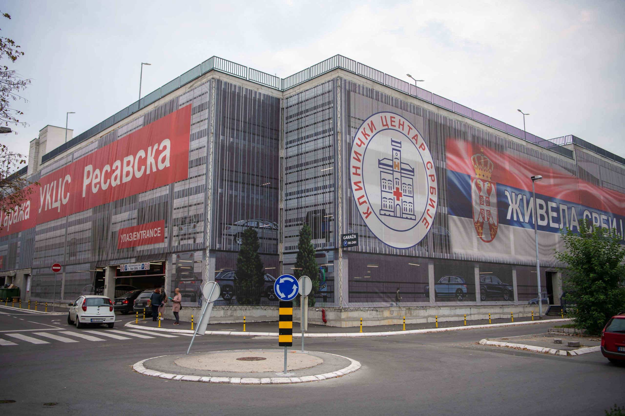 Beograd 11.10.2022. Klinički centar Srbije, Univerzitetski klinički centar Srbije, KCS, UKCS, zgrada Foto: Dragan Mujan/Nova.rs