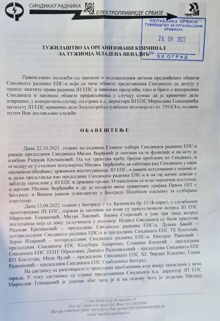 1665398558-IMG_20221010_104853_223-1.jpg