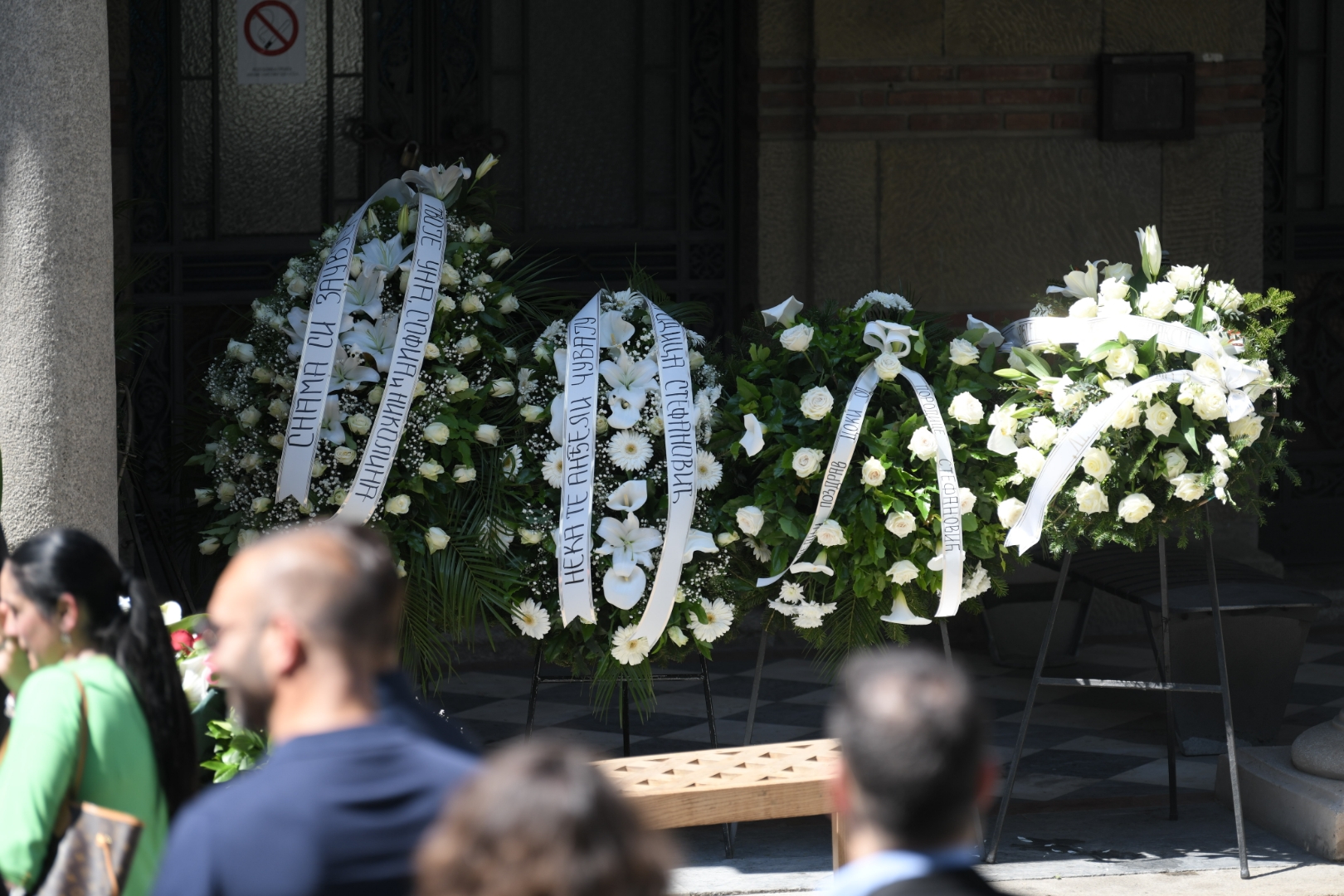 beograd 12.05.2022 sahrana vidoje ristović  i pisek