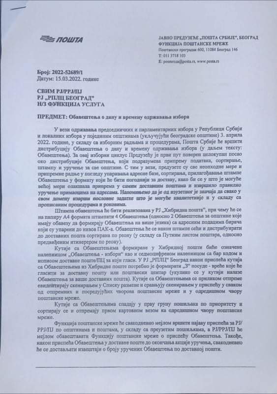 viber_image_2022-03-21_01-39-24-014