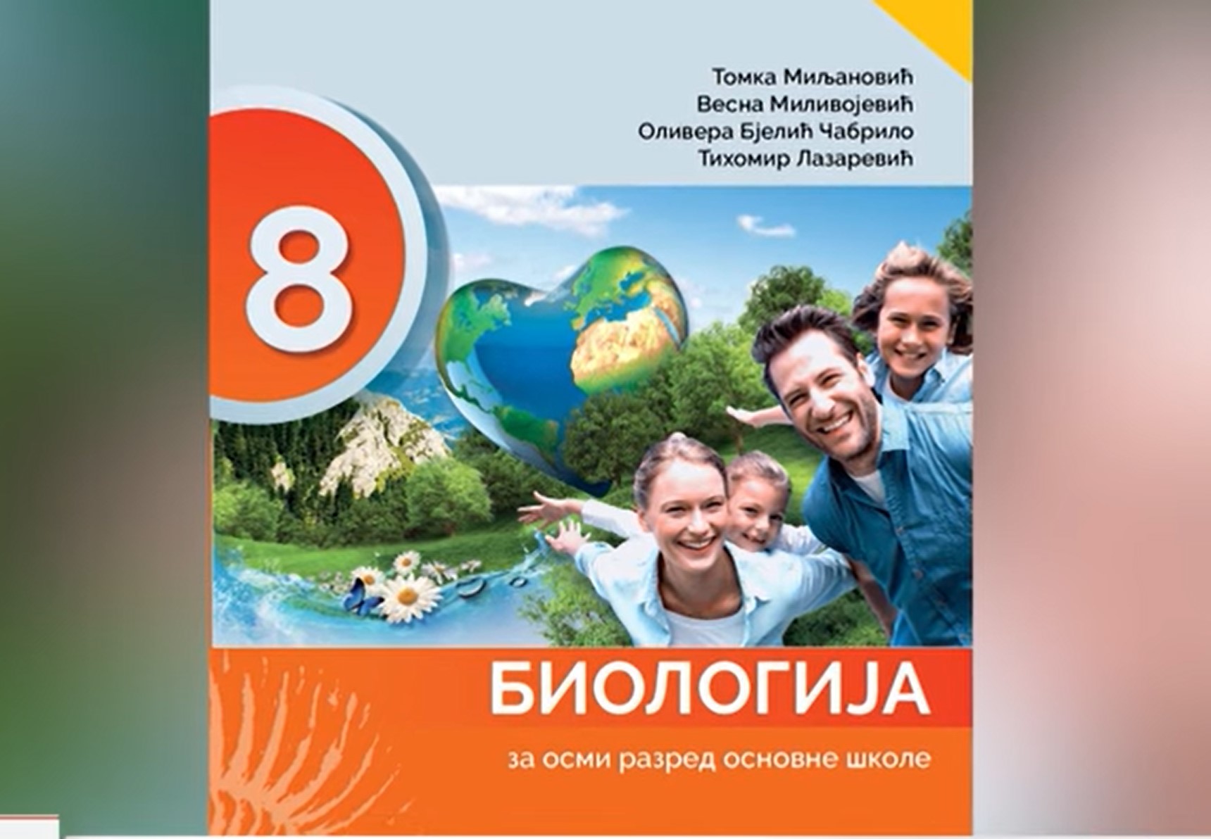 TEMA UDŽBENICI
Na preispitivanju stari udžbenik iz biologije za osmi razred -zbog LGBT ideologije
bIOLOGIJA