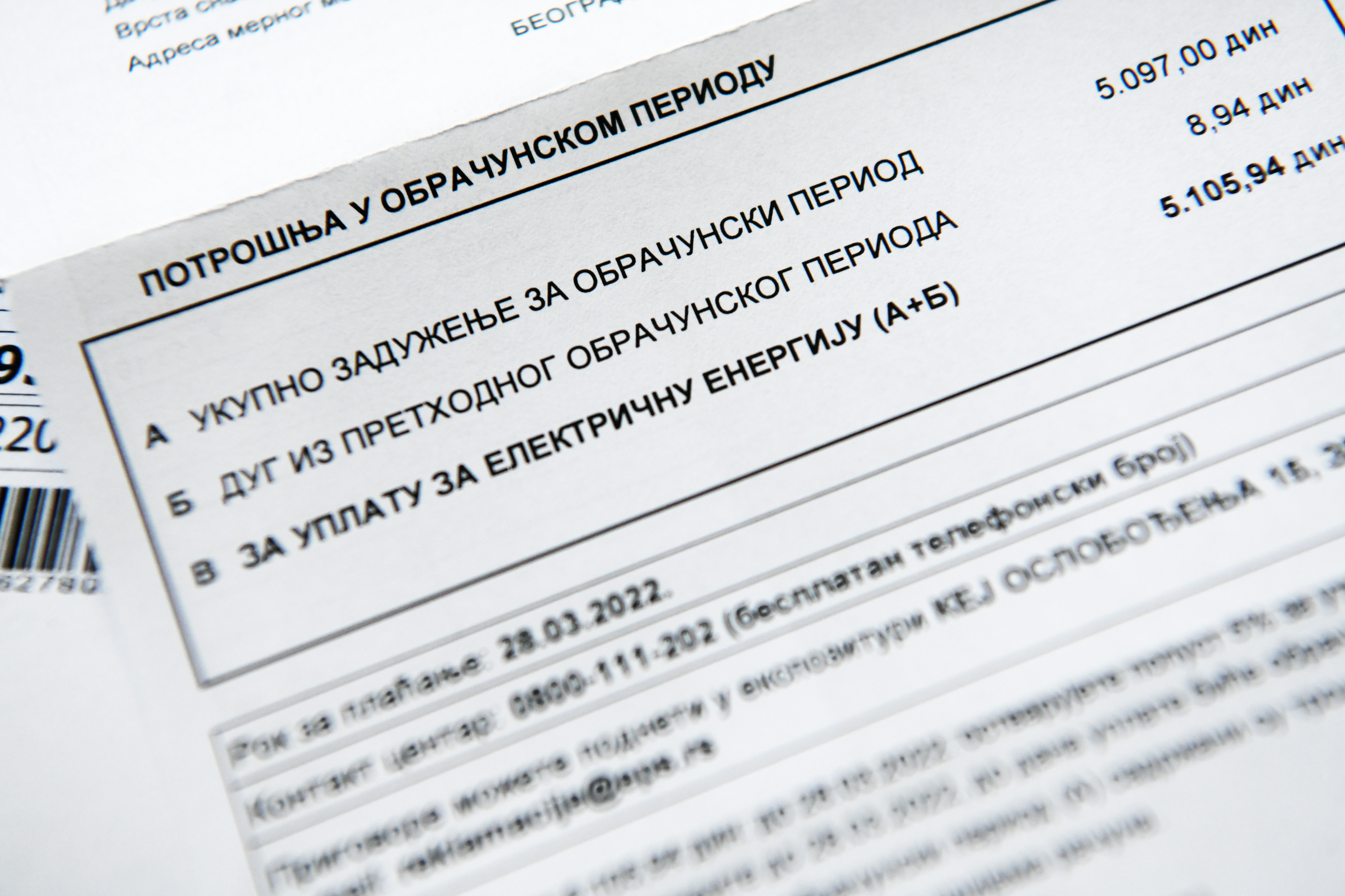 Beograd 21.03.2022. Struja, EPS, Elektroprivreda Srbije, račun, računi, komunalije, ilustracija Foto: Vesna Lalić/Nova.rs