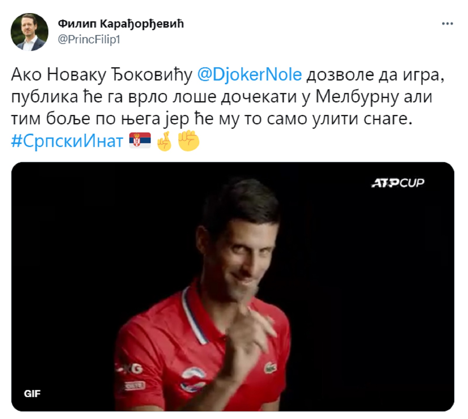 1641408484-filip-karadjordjevic.jpg