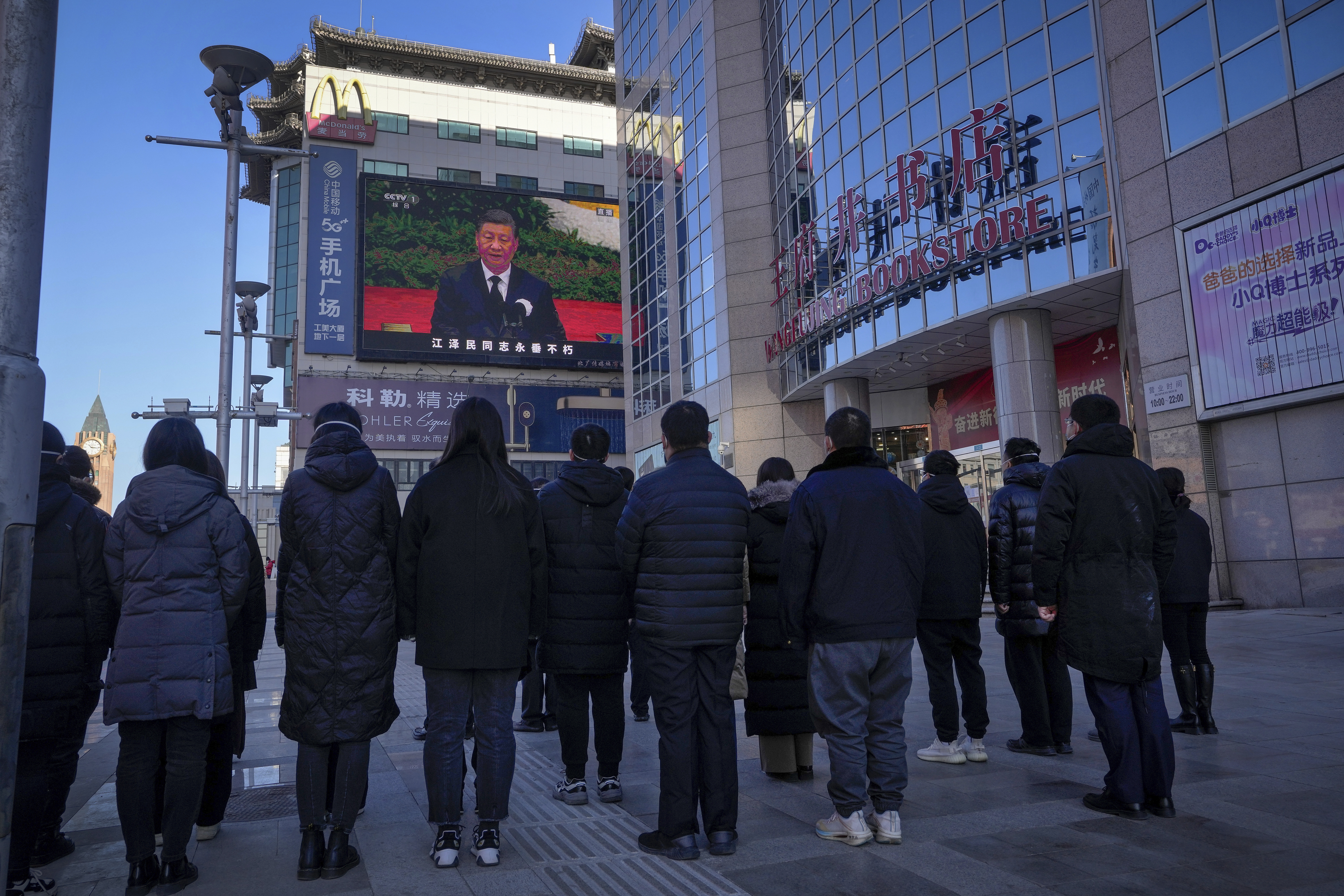 China Jiang Zemin