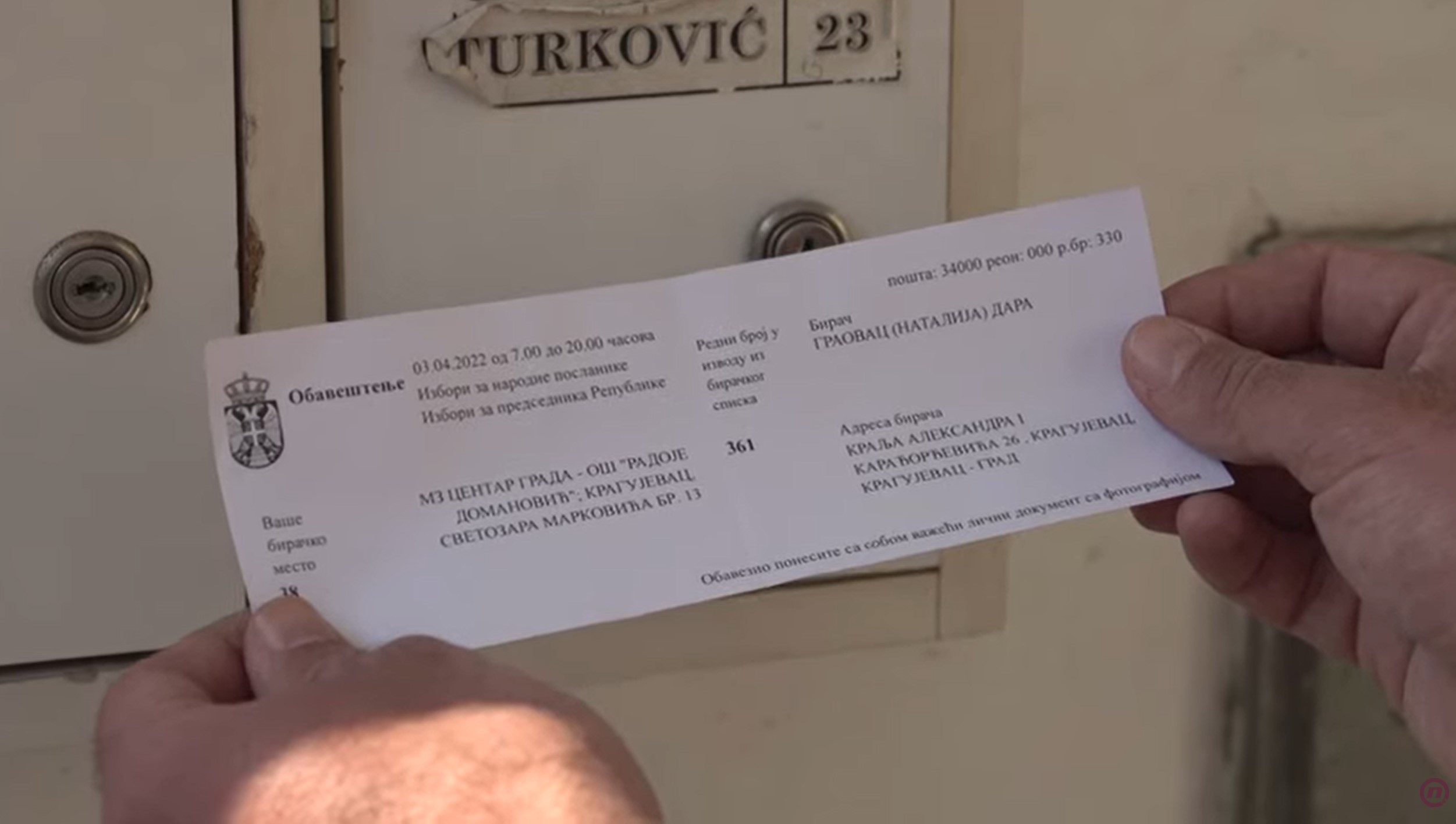 Naslov: PKG FANTOMSKI GLASOVI (MILENA) – Šta se desilo sa “vračarskim fantomima”?
