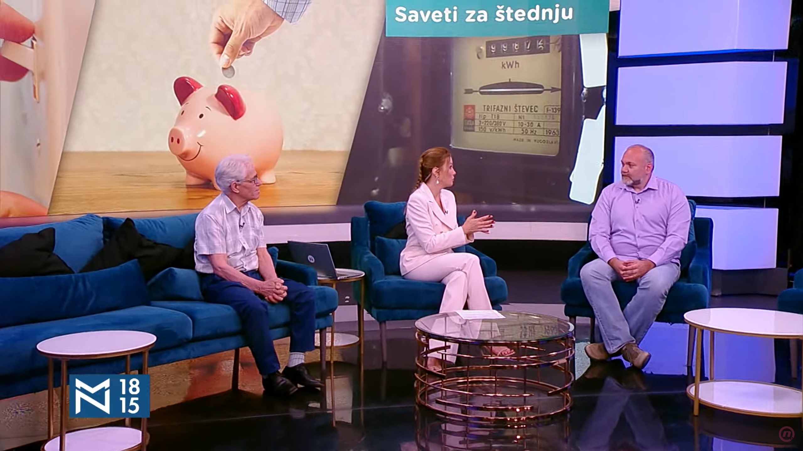 Medju nama, među nama