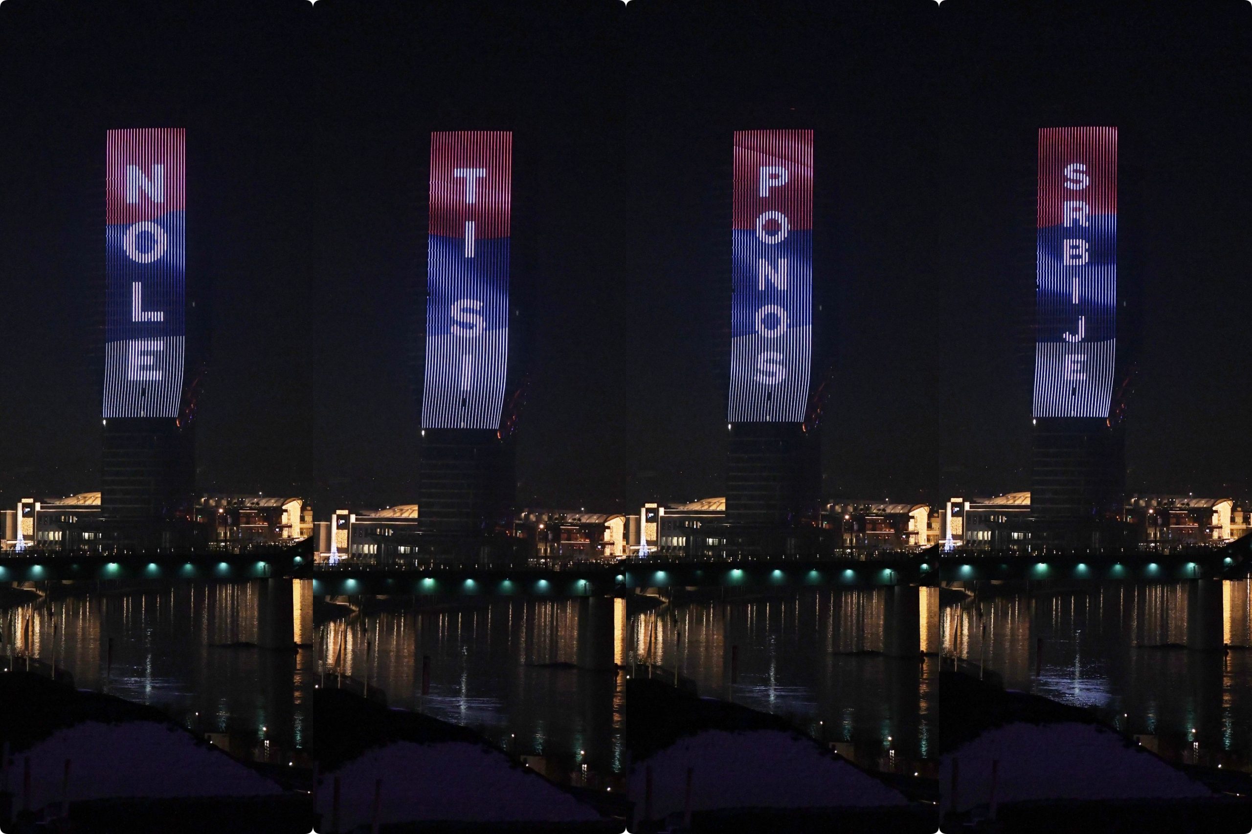 Beograd 16. januar 2022. Beograd na vodi, kula Beograd u cast Novaku Djokovicu Foto:Goran Srdanov/Nova.rs