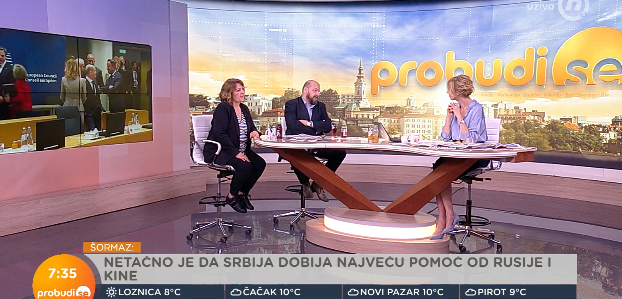 Šormaz i Grubješić