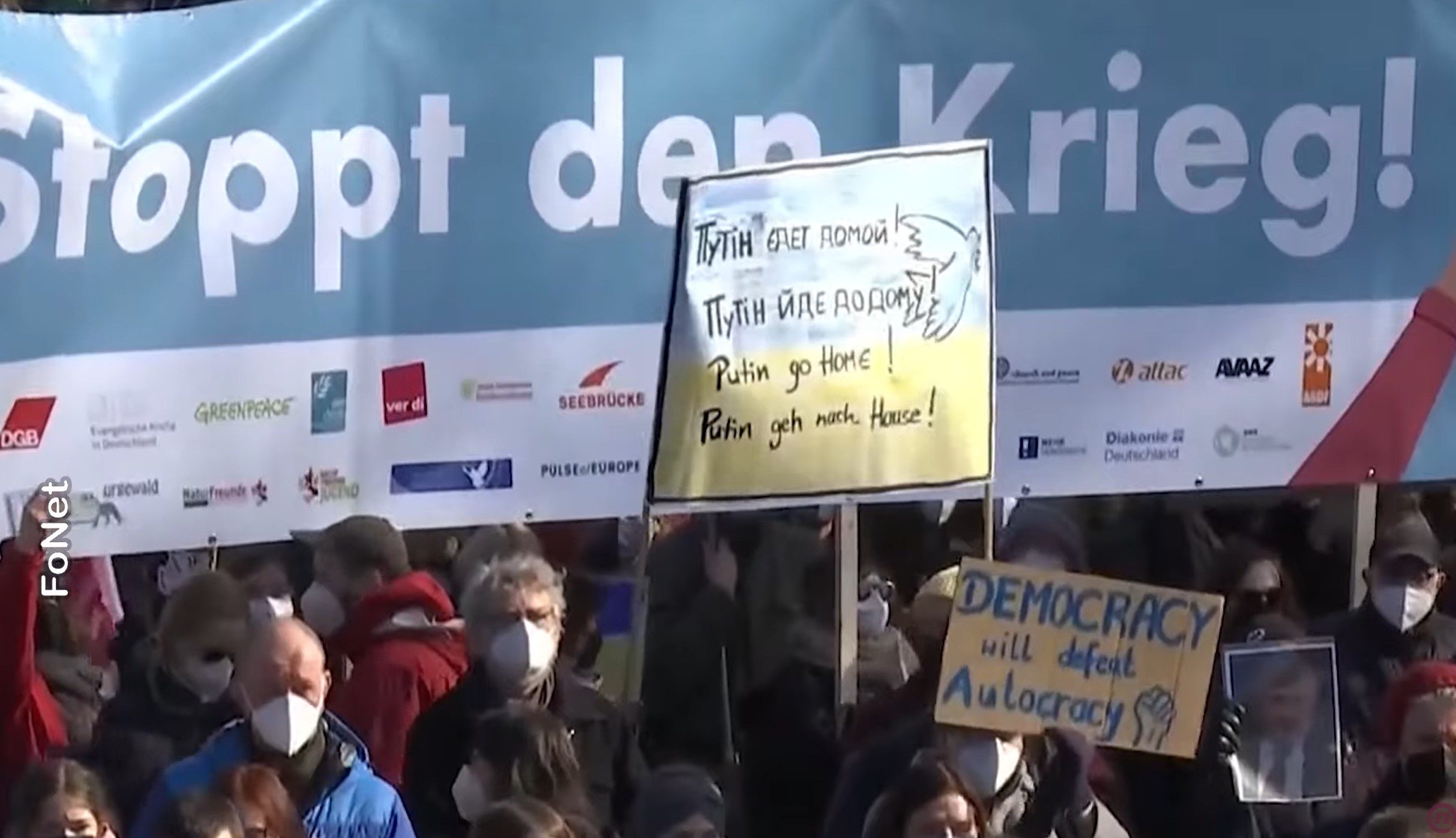 Medju nama, Među nama