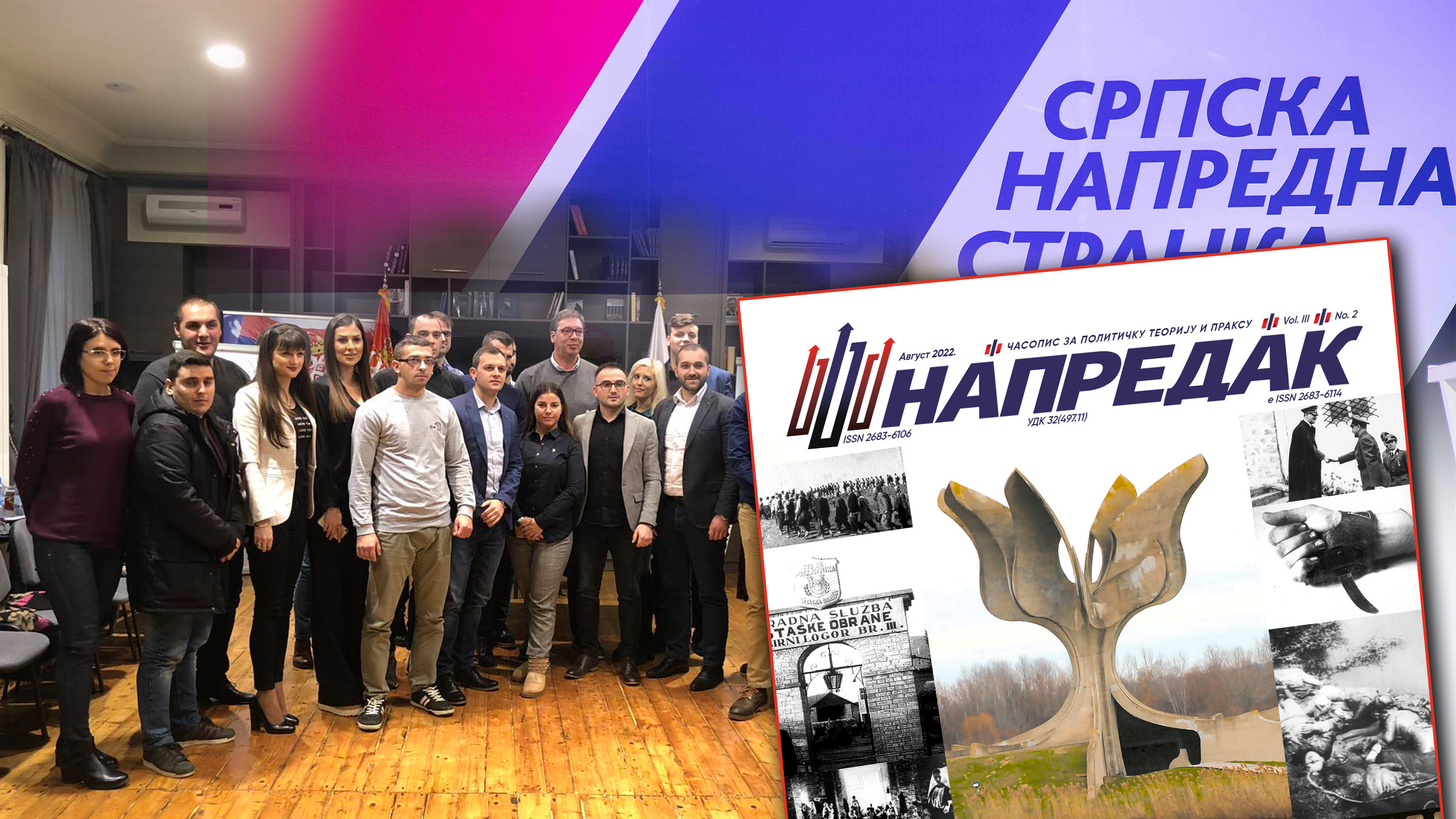 Napredak, časopis,  Akademija mladih lidera, Vučić, SNS