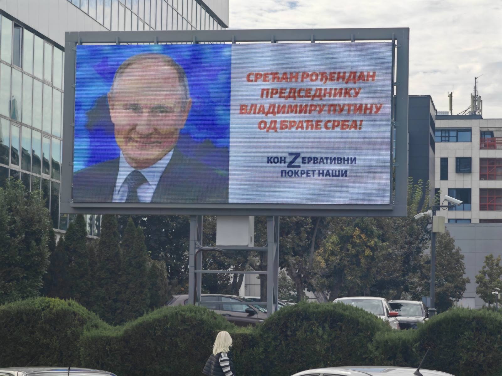 Putin, rodjendanski bilbord beograd
