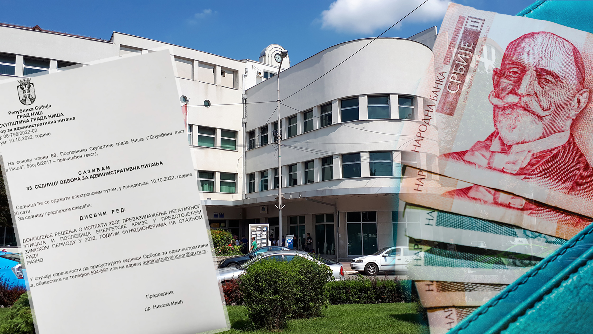 1653730916-Skupstina-grada-Nisa