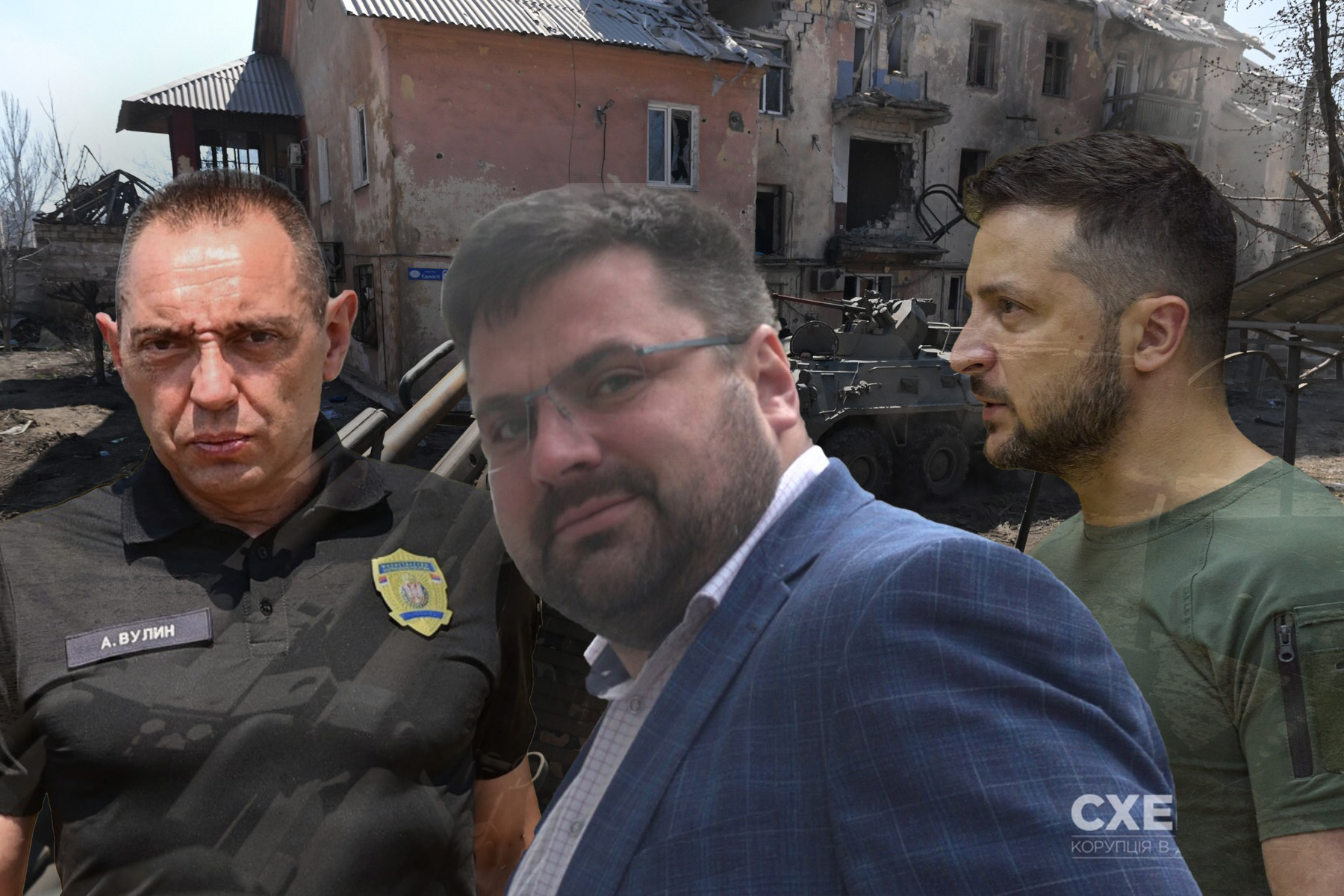 Andrij Naumov , Vulin, Zelenski kombo DPR LPR Russia Ukraine Military Operation