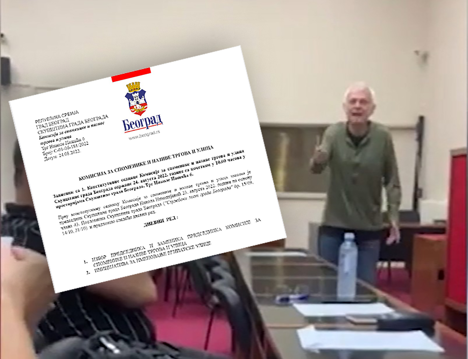 Branko Kockica, zapisnik kombo