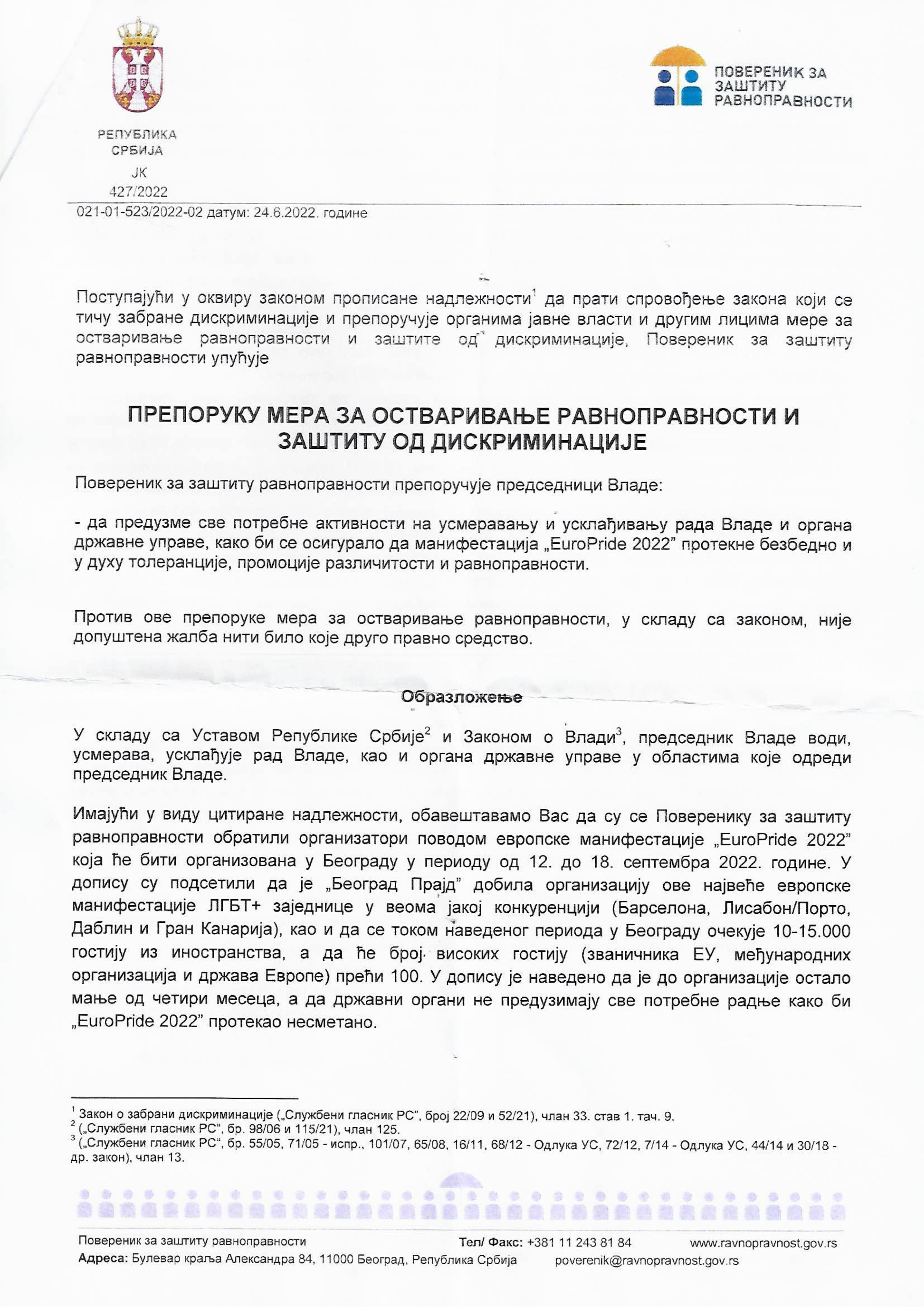 Poverenica - Vlada, MUP, MLJMPDD, Beograd-1