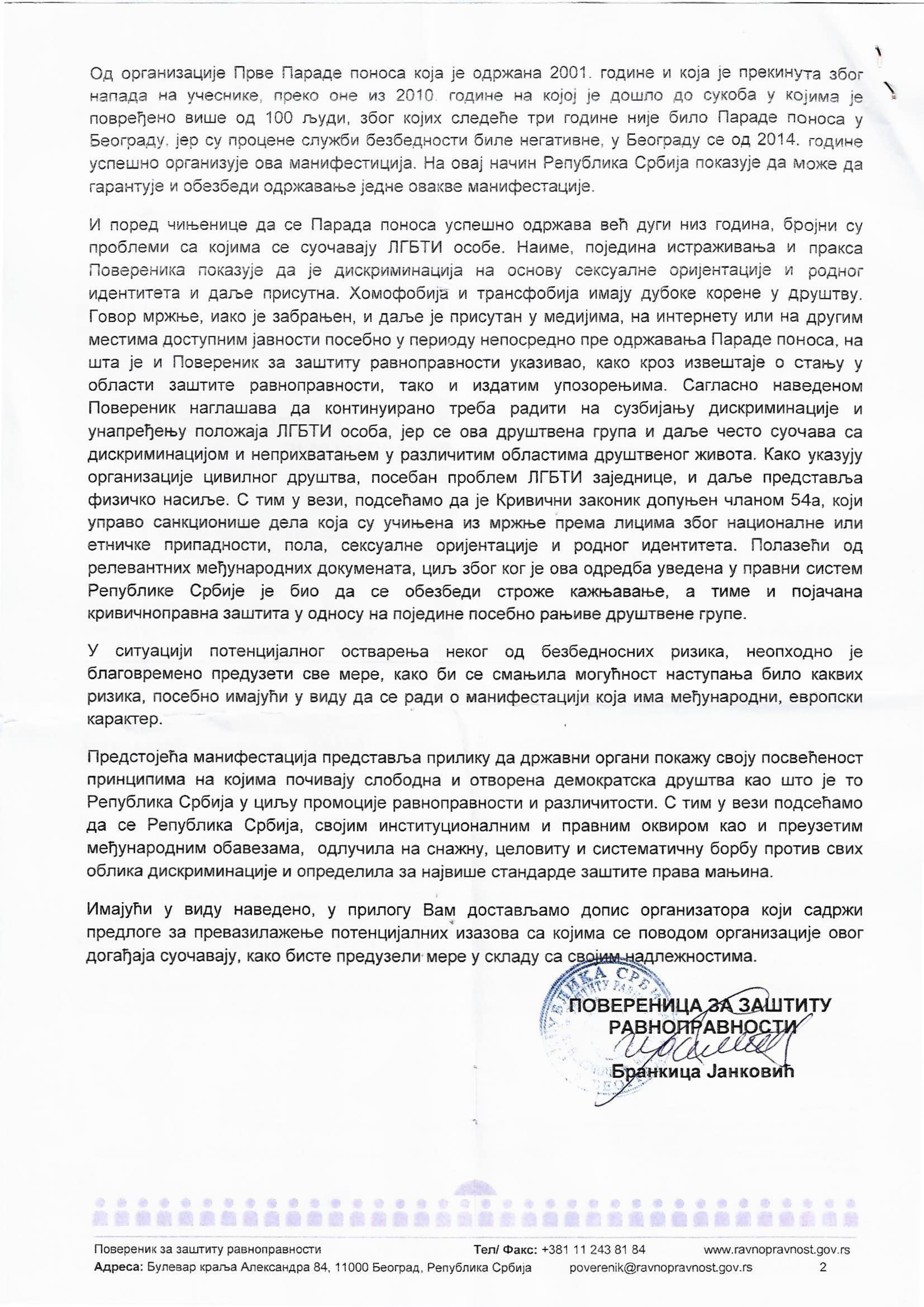 Poverenica - Vlada, MUP, MLJMPDD, Beograd-2