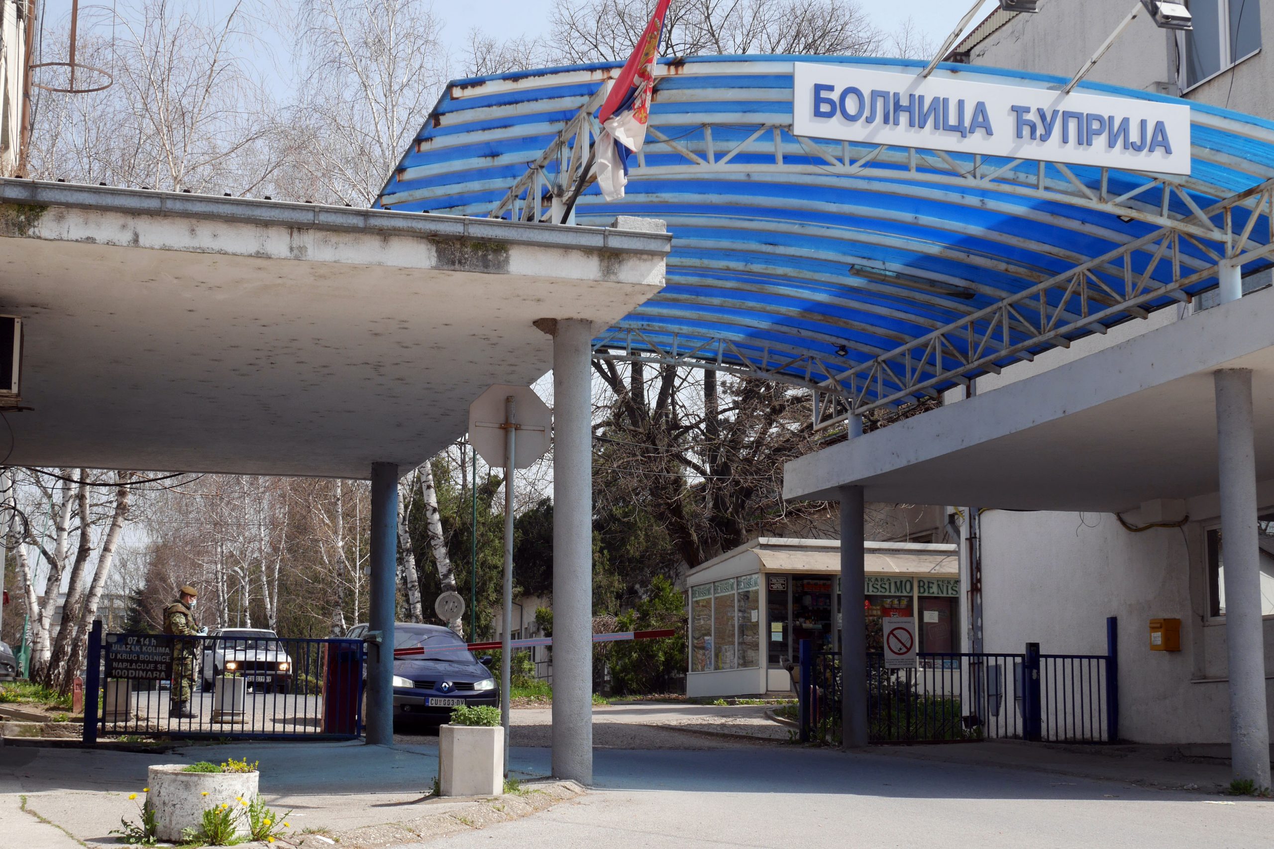 Cuprija-bolnica-2-scaled.jpg