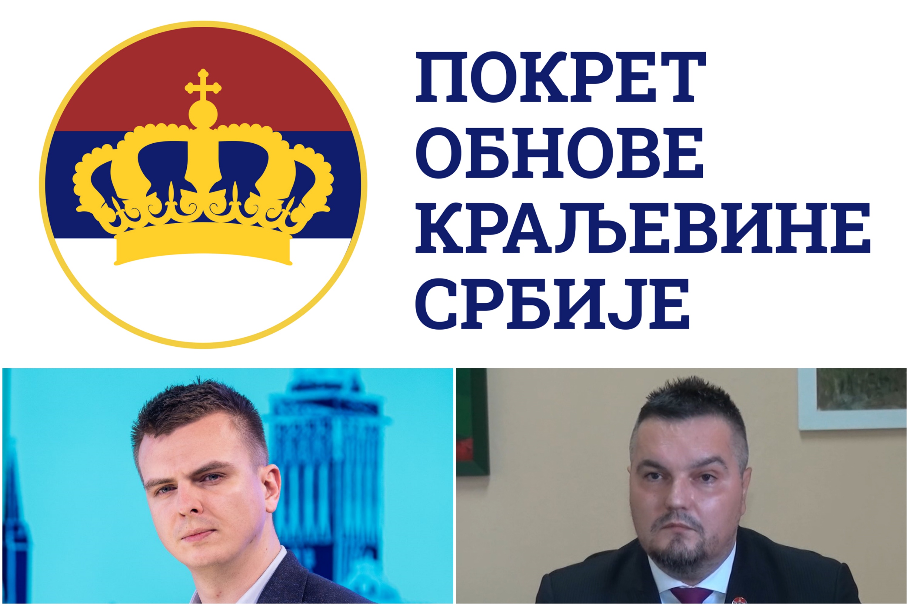 POKS, Miloš Parandilović, Žika Gojković, kombo Foto: Ivan Dinić/Nova S/N1