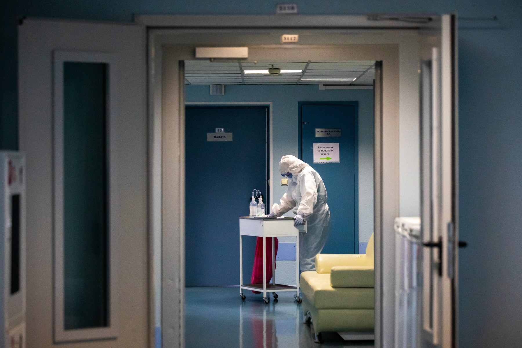 COVID-19 treatment facility at Pirogov City Clinical Hospital 1