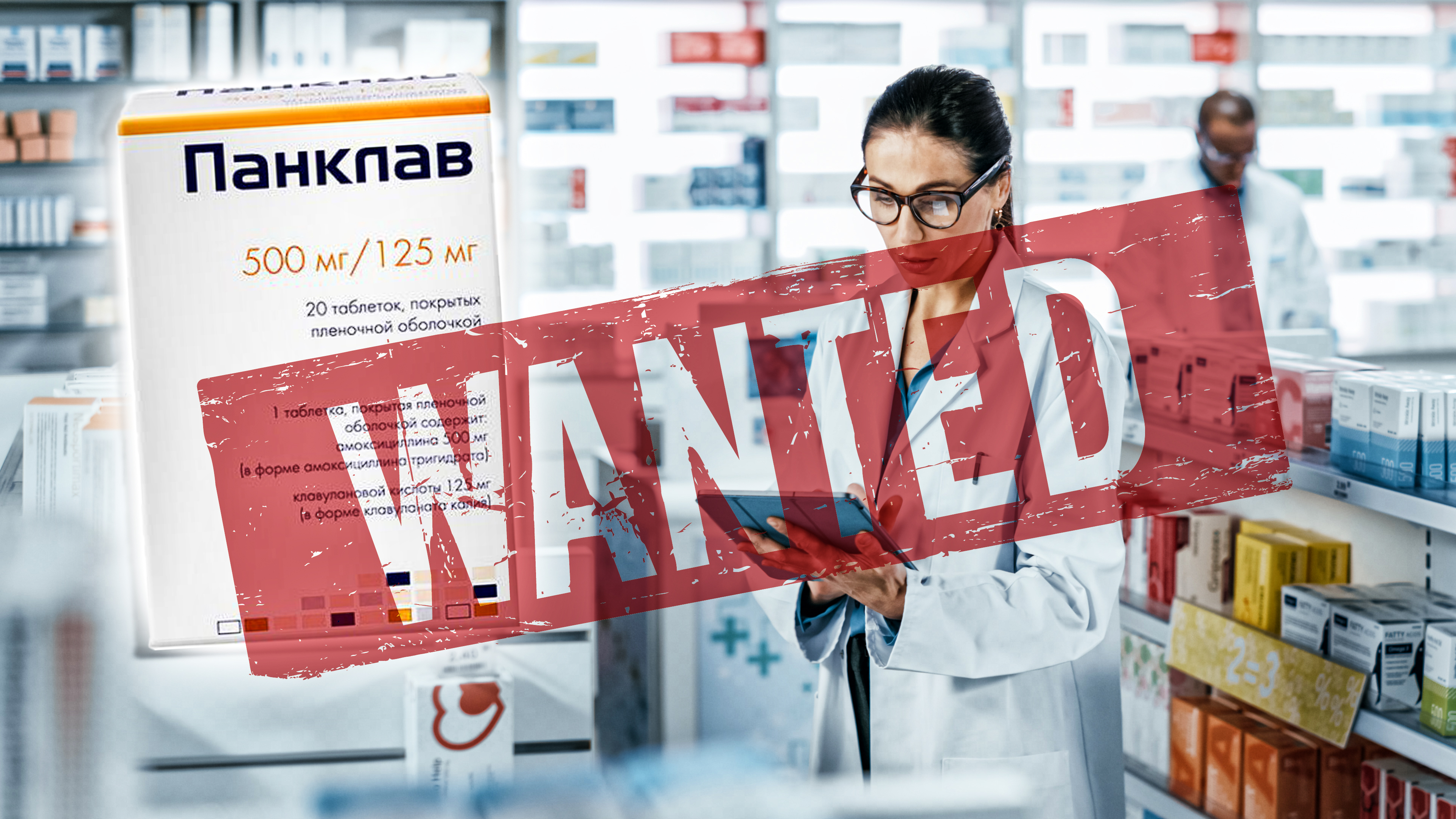 Pharmacy,Drugstore:,Beautiful,Caucasian,Pharmacist,Uses,Digital,Tablet,Computer,,Checks