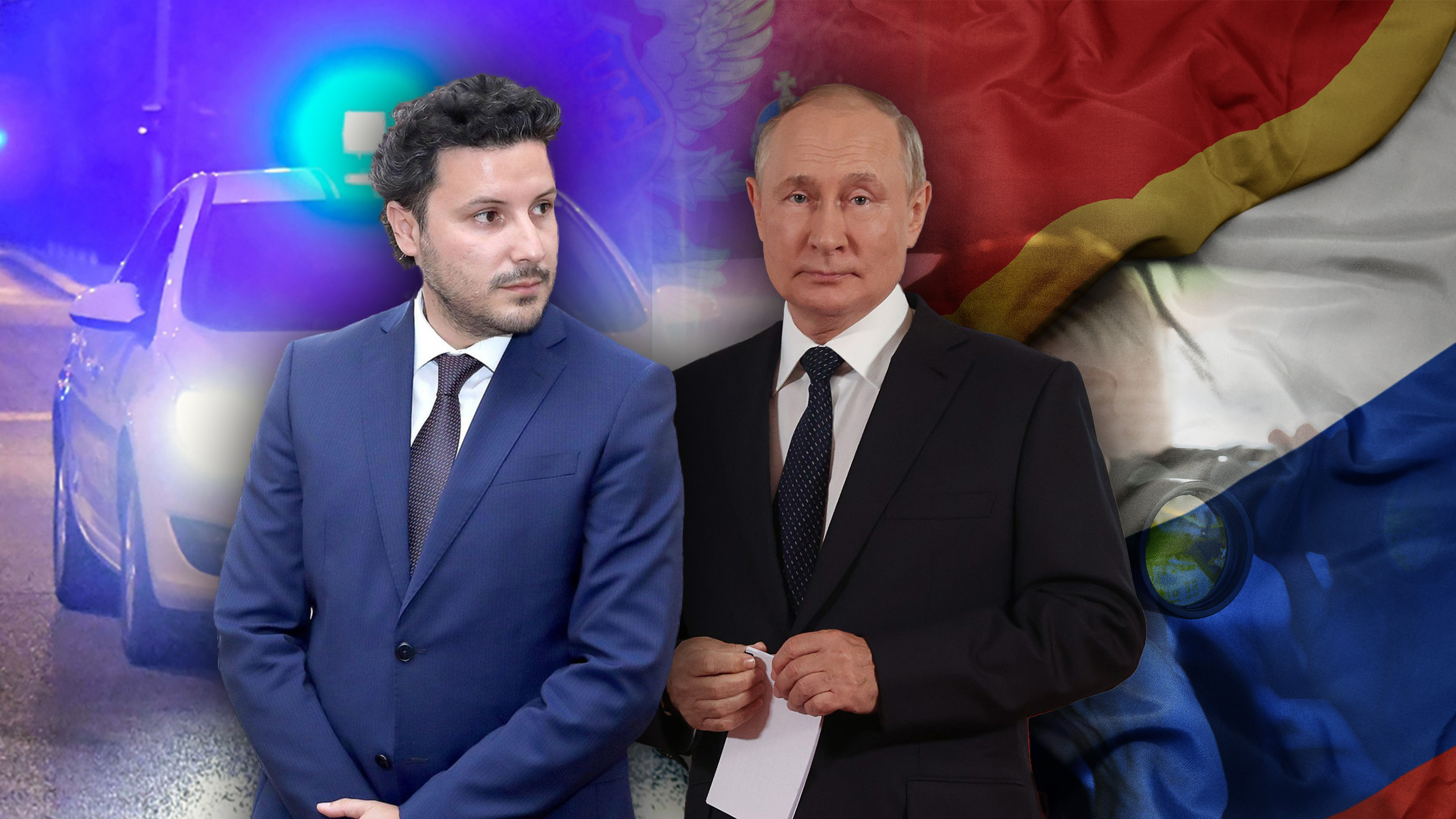 Putin, Dritan, Špijunaža, Crna Gora, Policija