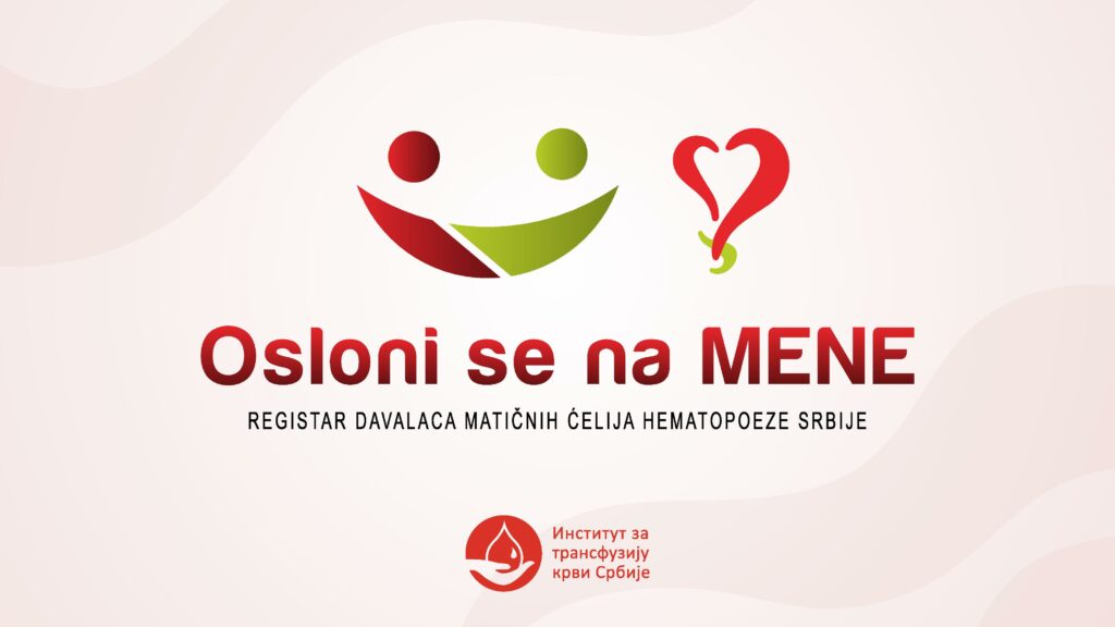 Institut za transfuziju krvi Srbije, Osloni se na mene