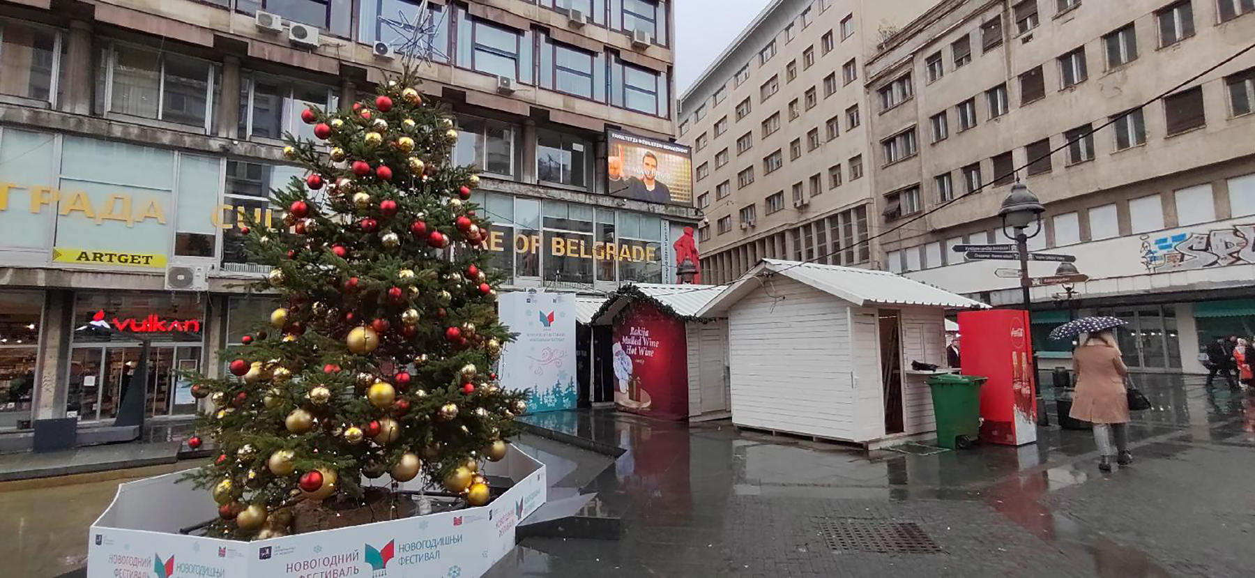 Mesto: Beograd
Datum: Tue Dec 27 11:01:21 CET 2022
Dogadjaj: DRUŠTVO - Beograd je dobio još jednu jelku, kao poklon od Rusije
Fotoreporter: Marko Dragoslavić
Ličnosti:  
Izvor: FoNet