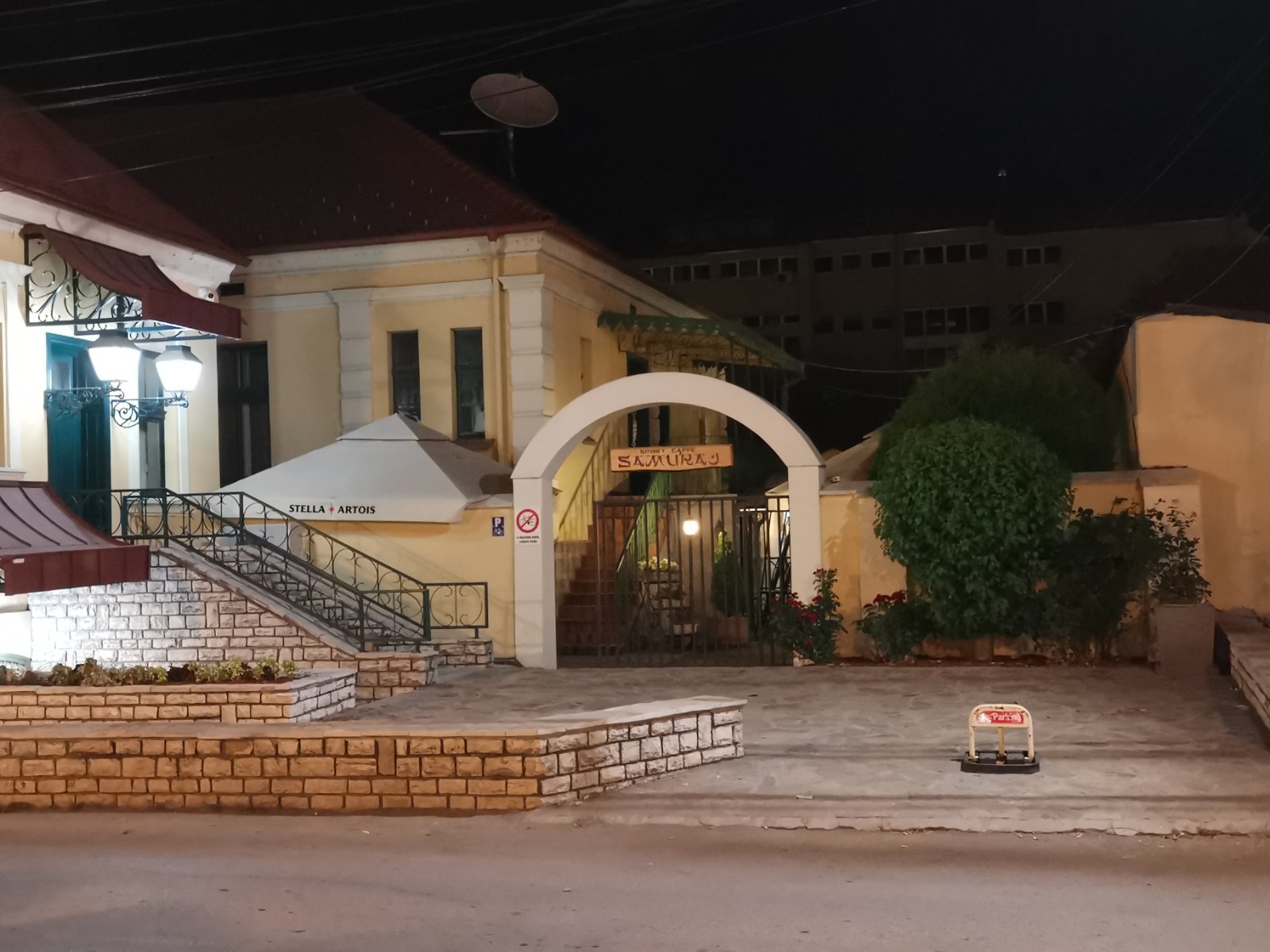 objekat Samuraj Čačak, poslala Ljubica Sokić, Slavoljub Piper