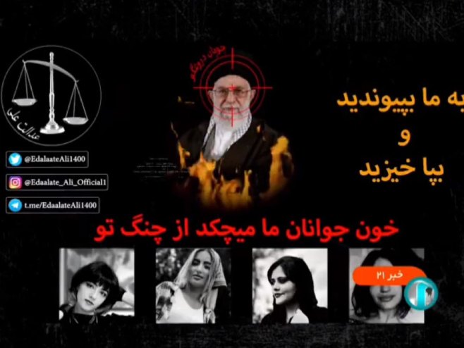 iranska televizija