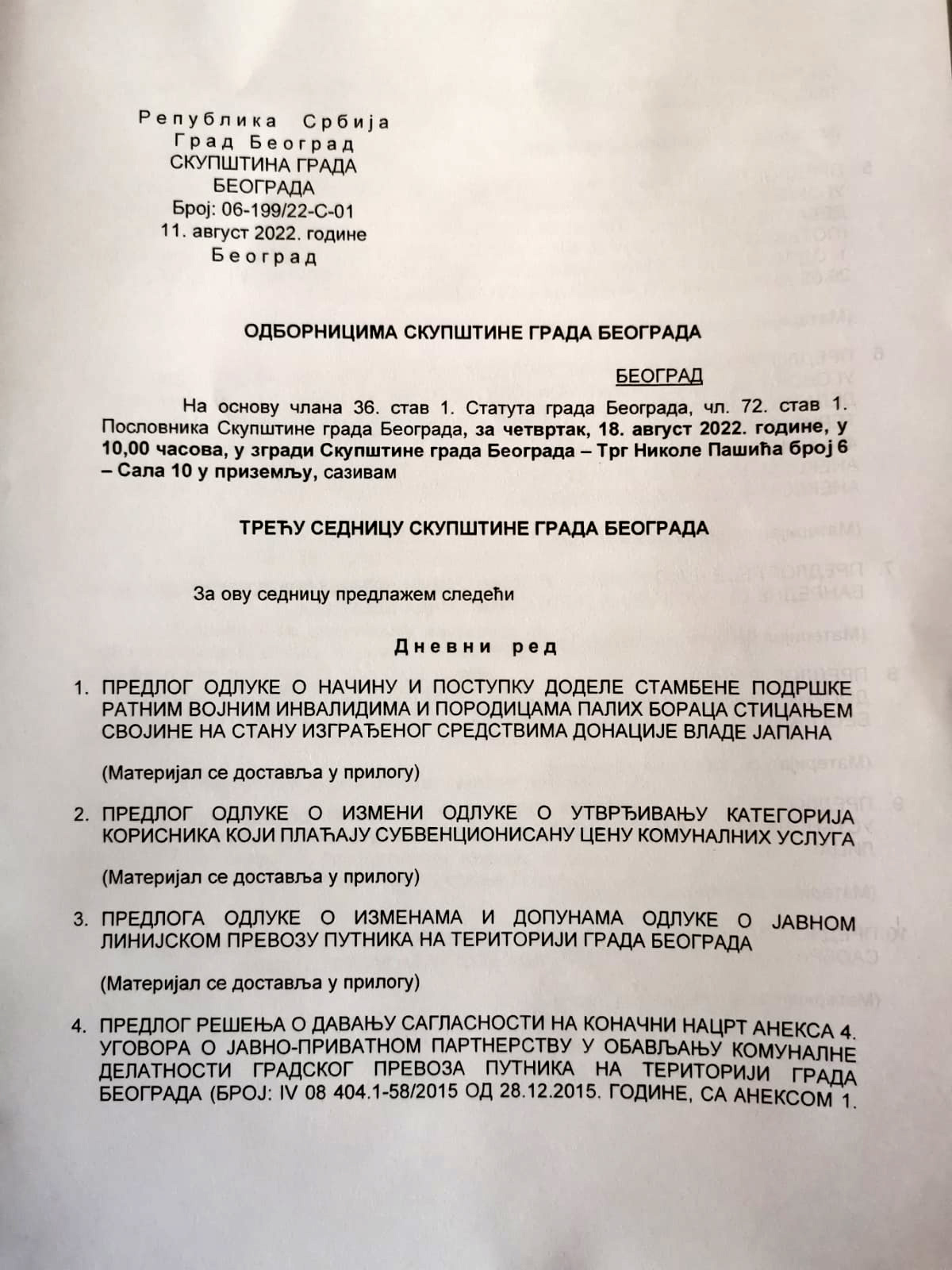 Dnevni red, skupstina grada