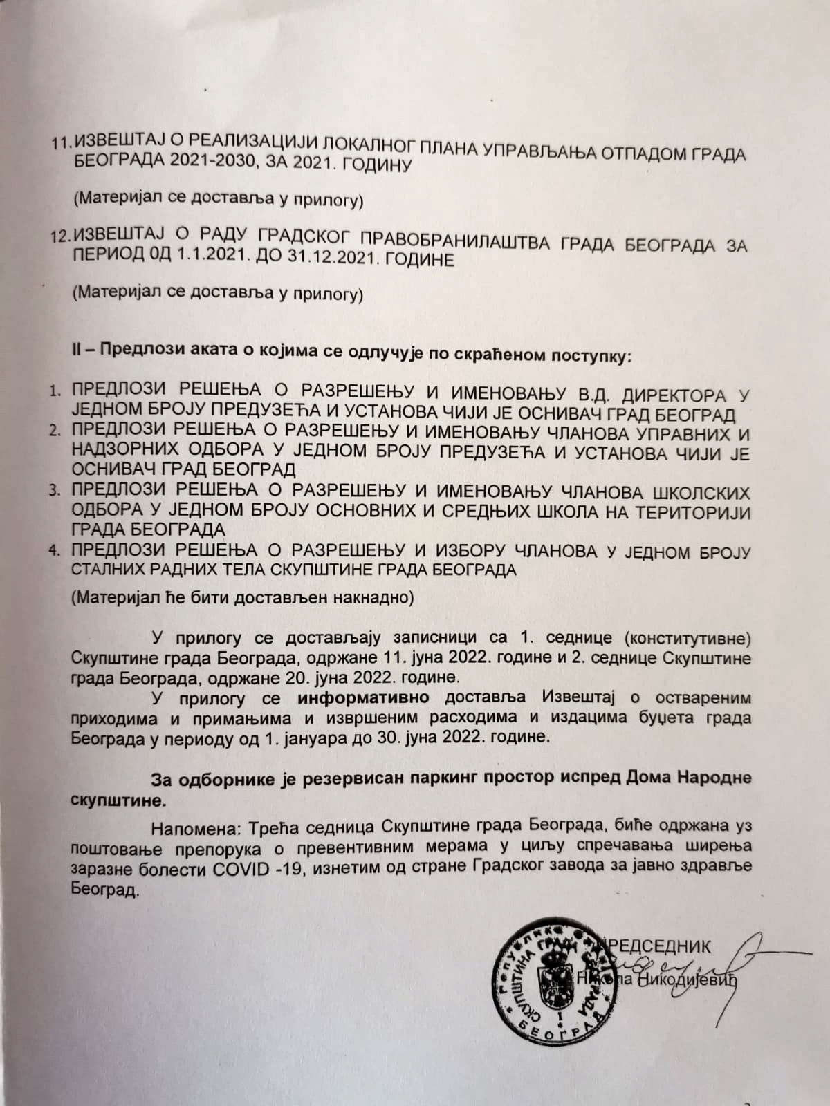 Dnevni red, skupstina grada