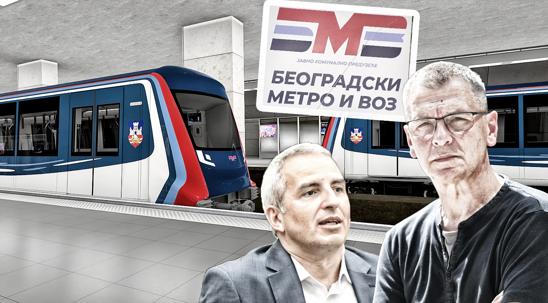 Beogradski metro Aleksandar Jovanović Ćuta i Andreja Mladenović