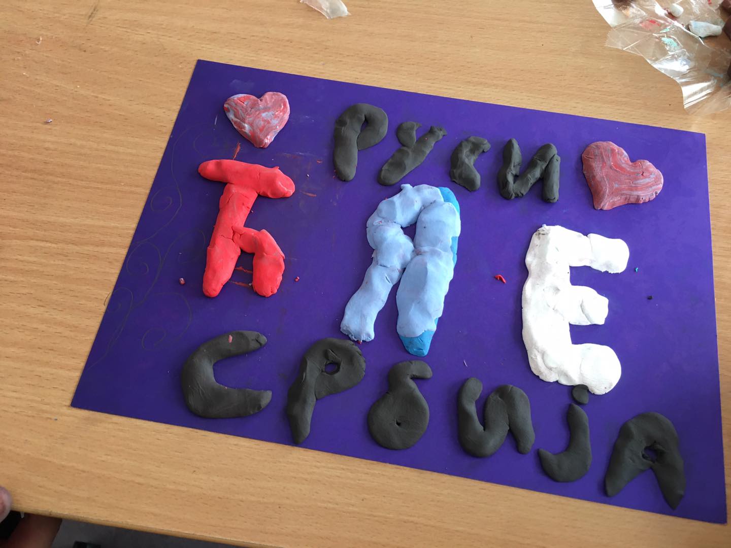 učenje ruskog jezik