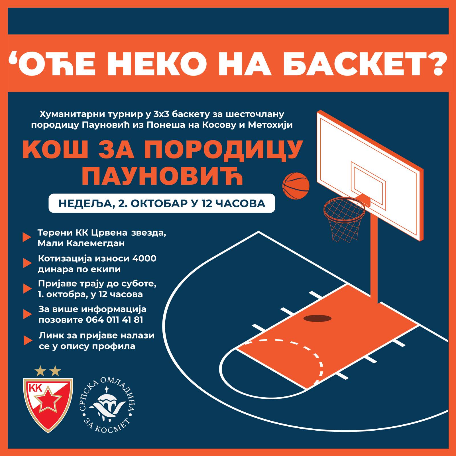 basket koš za porodicu paunović