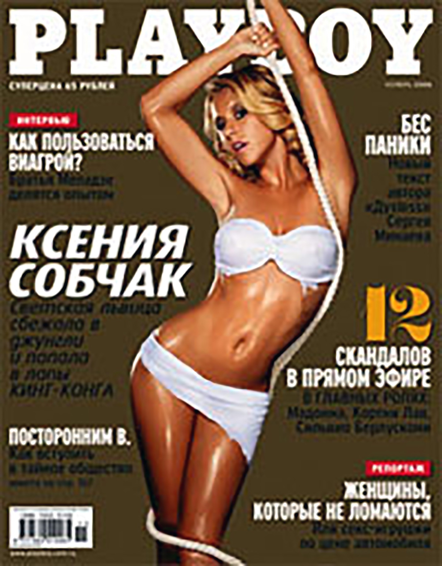 1666870718-profimedia-0691712036.jpg