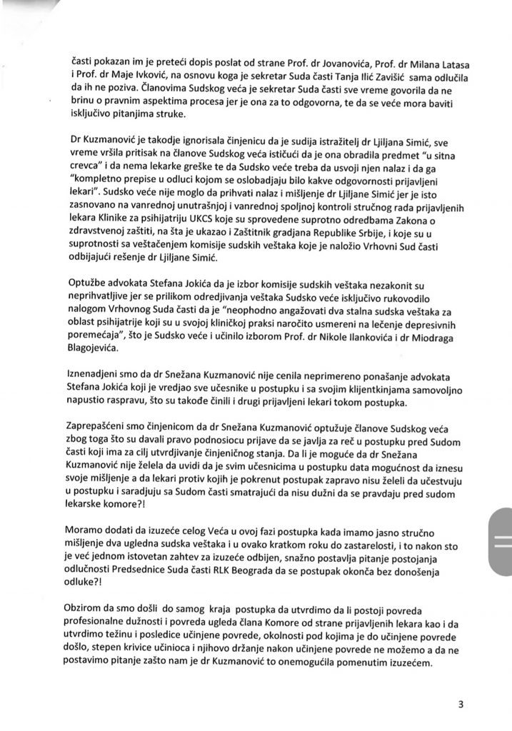 Lekarska komora Srbije