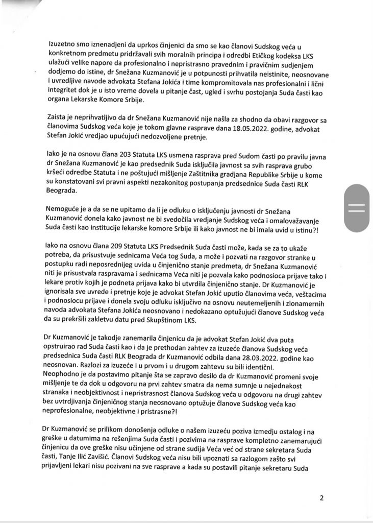 Lekarska komora Srbije
