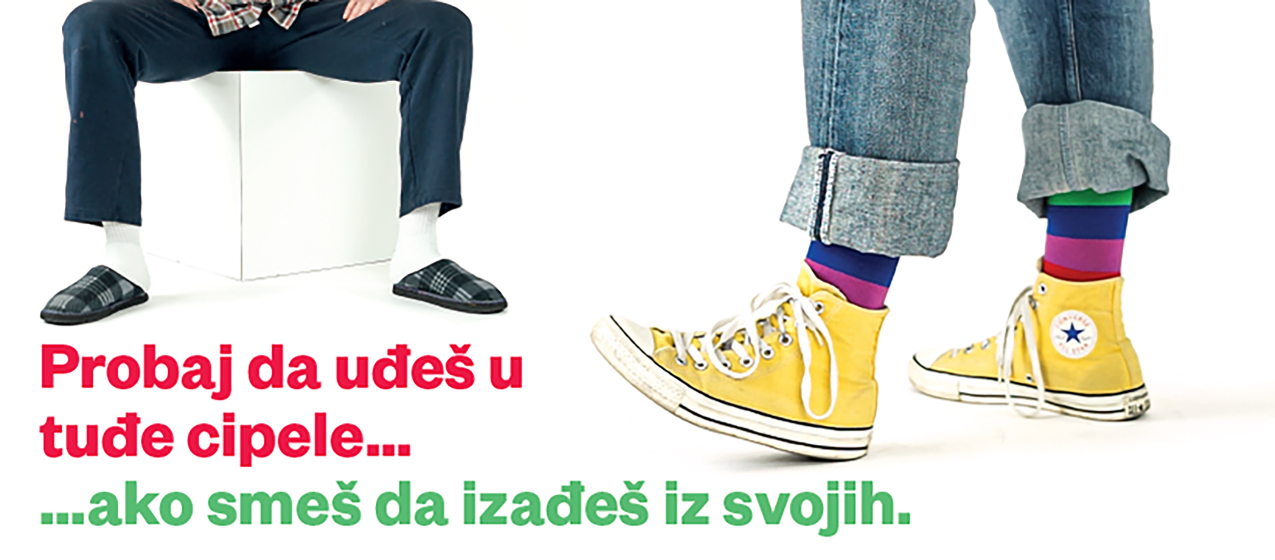 PR Fond B92 Slobodna zona Junior