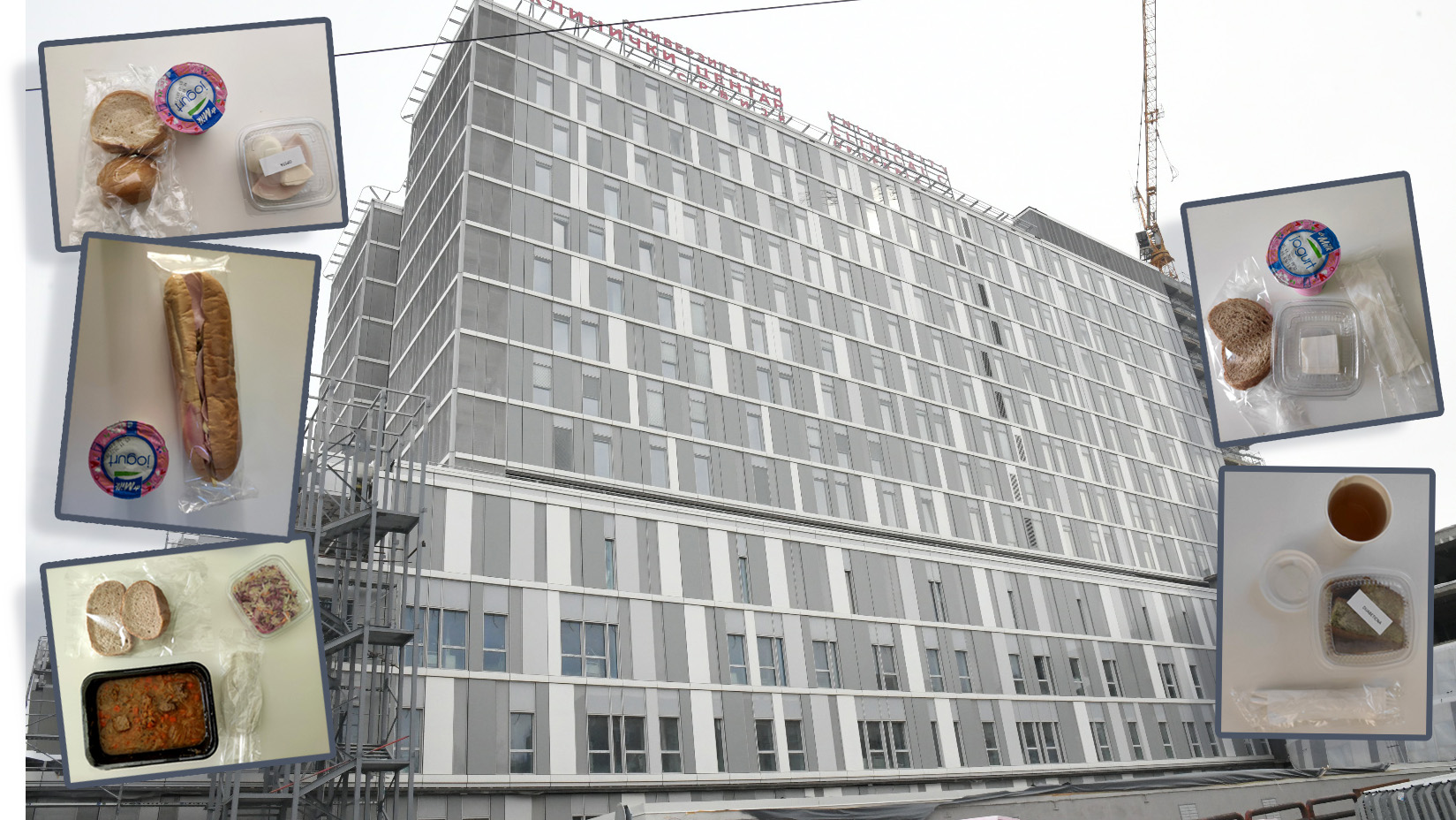 Klinicki centar srbije obroci hrana