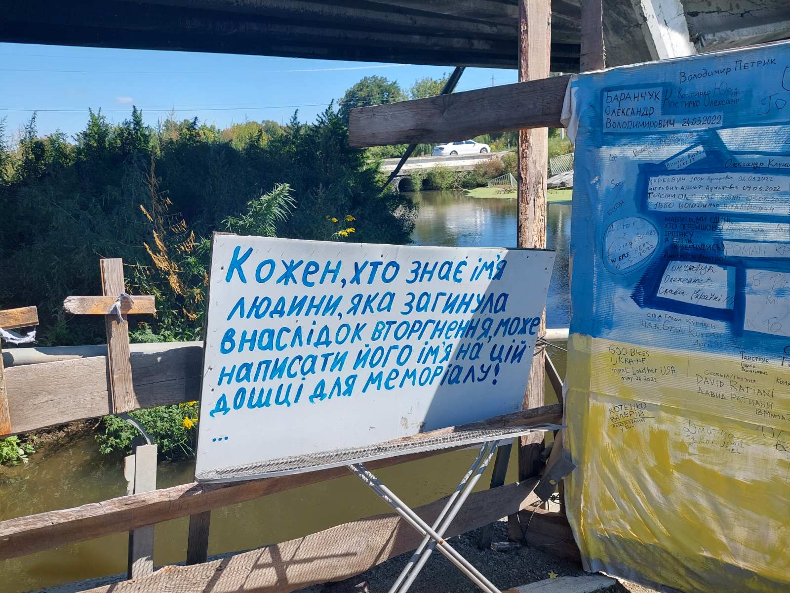 31.08.2022. Ukrajina, Nova.rs u ukrajini, most u Irpinu, Irpin Foto: Anđela Krstović/Nova.rs