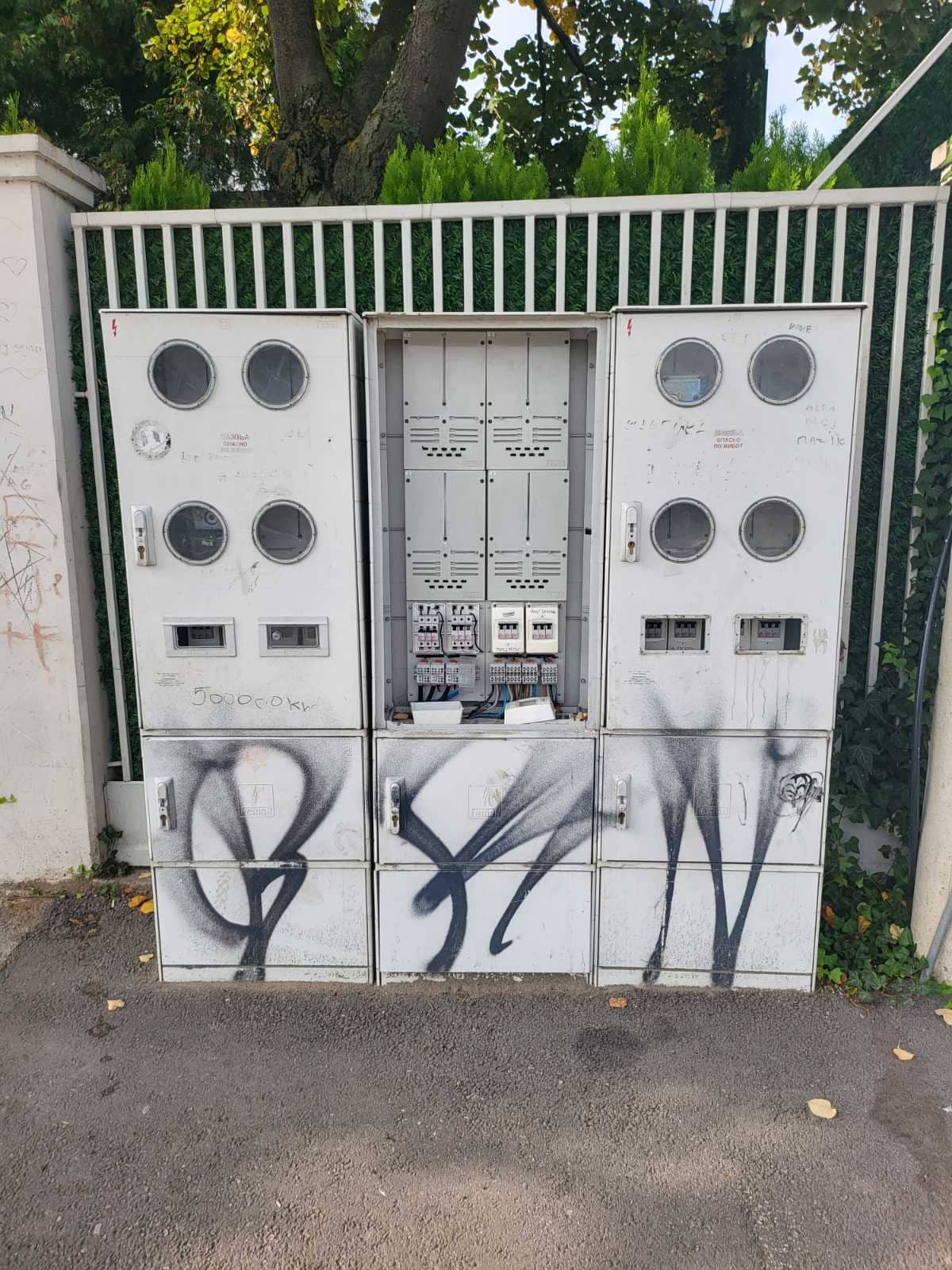 Teks o Romima i struji u Nišu