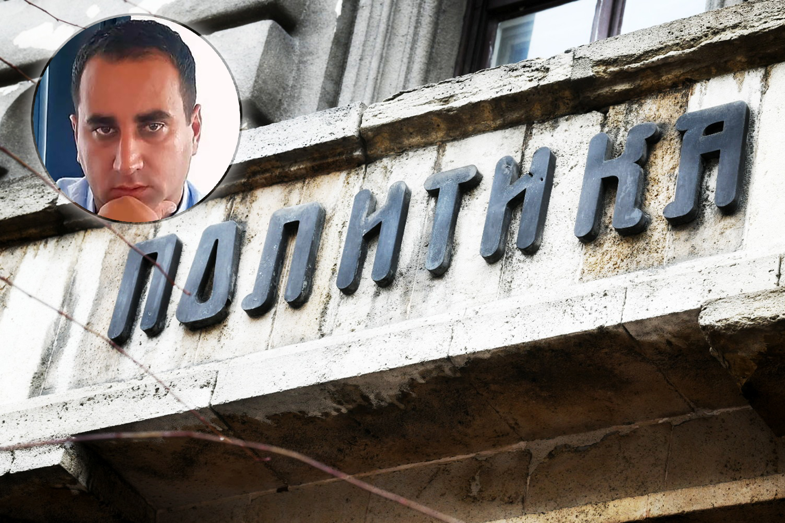 Beograd 29. decembar 2021. Zgrada Foto:Vesna Lalić/Nova.rs