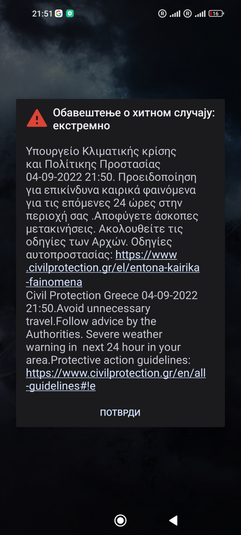 1662322611-83021.jpg