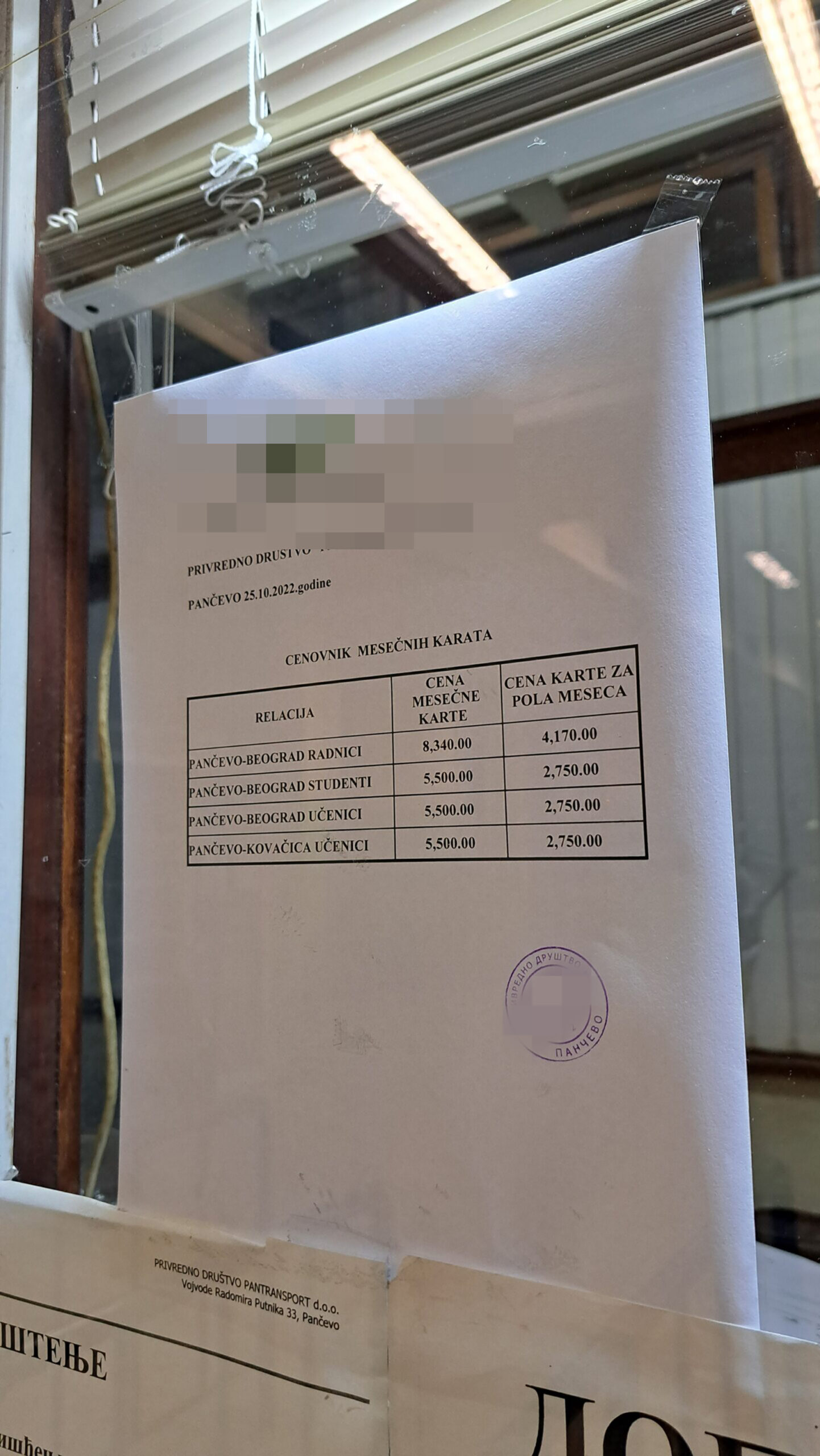 Poskupljenje pantransport Pancevo