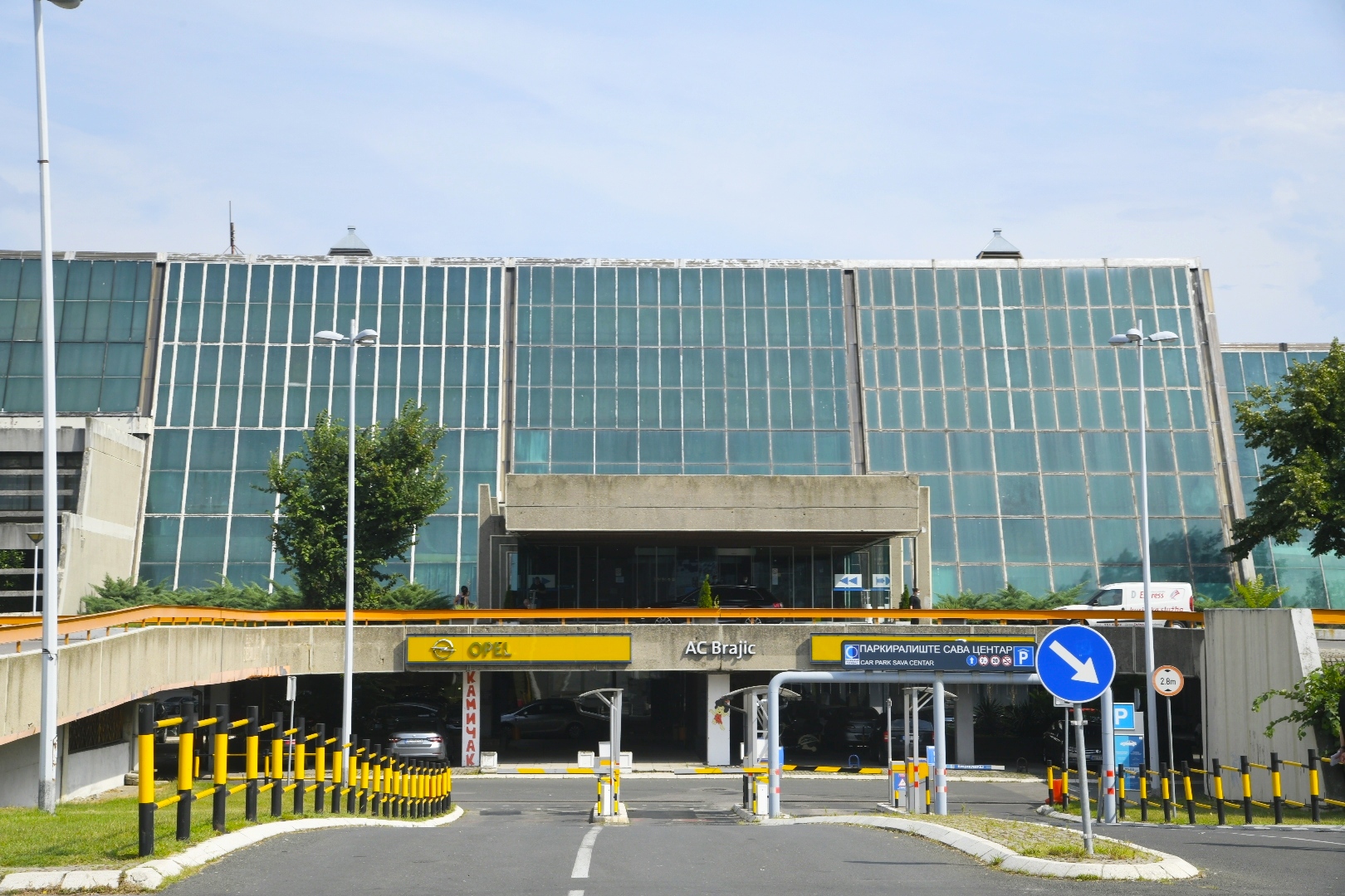 sava centar, centar sava zgrada